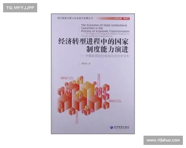 从社会主义到市场经济:个国家的转型历程与现状解析(转型国家的经济转型) 从社会主义到市场经济:个国家的转型历程与现状解析(转型国家的经济转型)